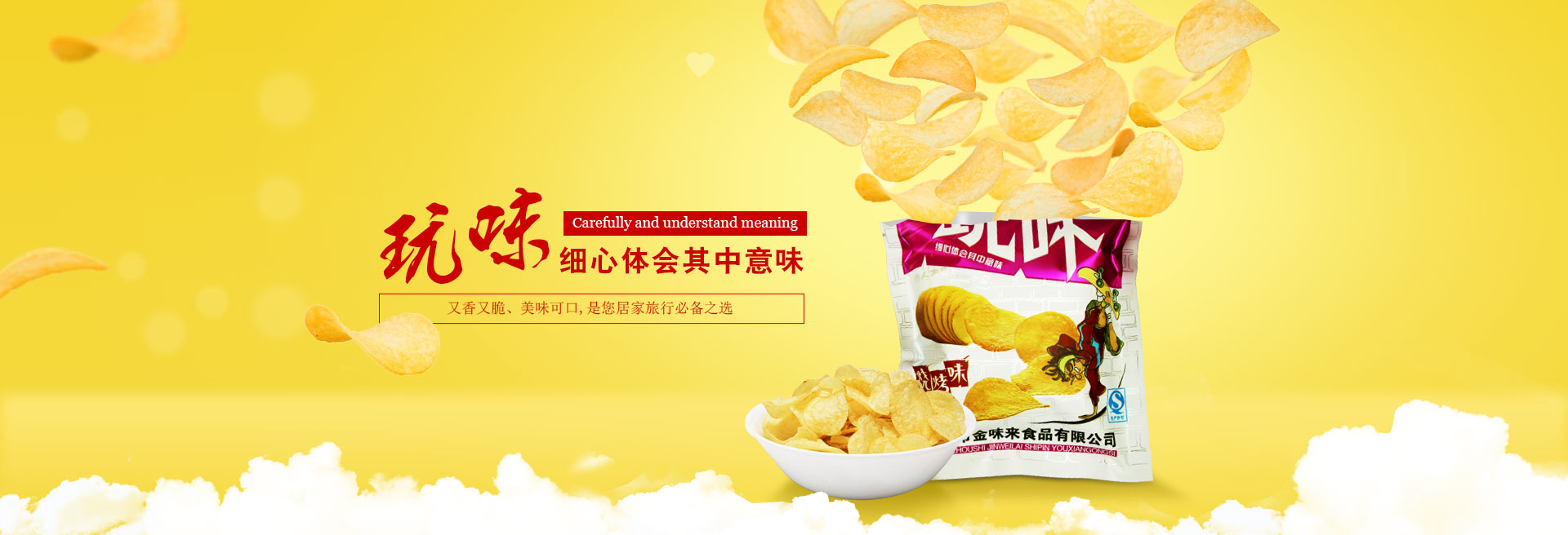 濟寧星志重工機械有限公司